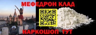 бошки Новокубанск