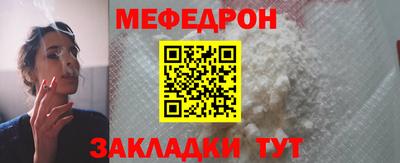 дживик Новозыбков