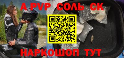 дживик Новозыбков