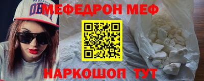 бошки Новокубанск