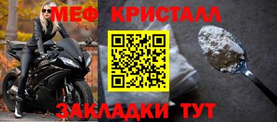 бошки Новокубанск