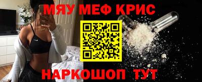 бошки Новокубанск