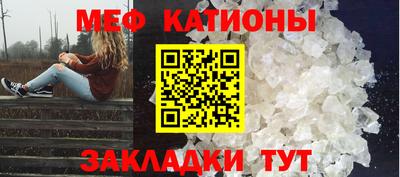 бошки Новокубанск