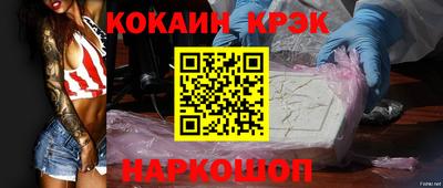 2c-b Новодвинск