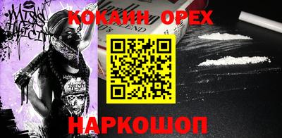 дживик Новозыбков
