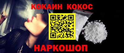 бошки Новокубанск