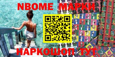 дживик Новозыбков