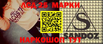 дживик Новозыбков