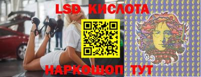 бошки Новокубанск
