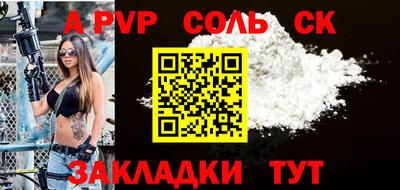 дживик Новозыбков