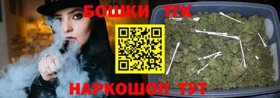 2c-b Новодвинск