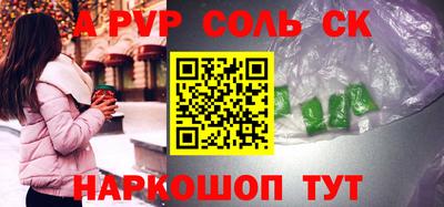 2c-b Новодвинск