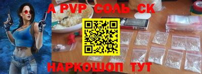 2c-b Новодвинск