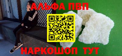 бошки Новокубанск