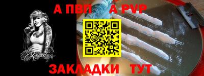 дживик Новозыбков