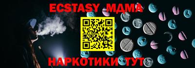 дживик Новозыбков