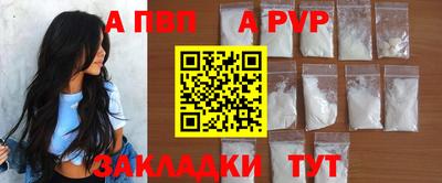 бошки Новокубанск