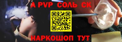 бошки Новокубанск