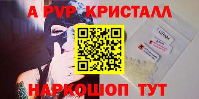 бошки Новокубанск