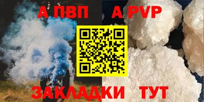 бошки Новокубанск