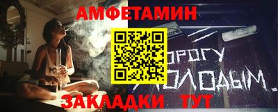 бошки Новокубанск