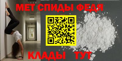 дживик Новозыбков