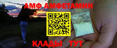бошки Новокубанск