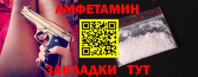 2c-b Новодвинск