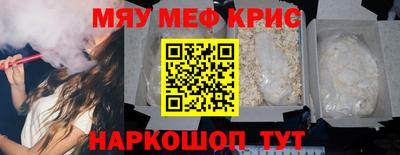 бошки Новокубанск