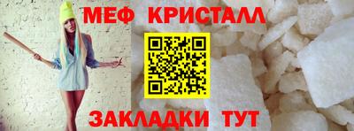 2c-b Новодвинск