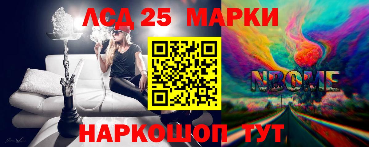 Лсд 25 экстази ecstasy  Вход с VPN  Соль-Илецк 