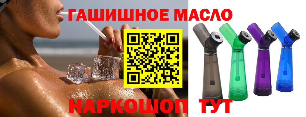 Дистиллят ТГК Wax  Вход с VPN  ТГК вейп с тгк  Соль-Илецк 