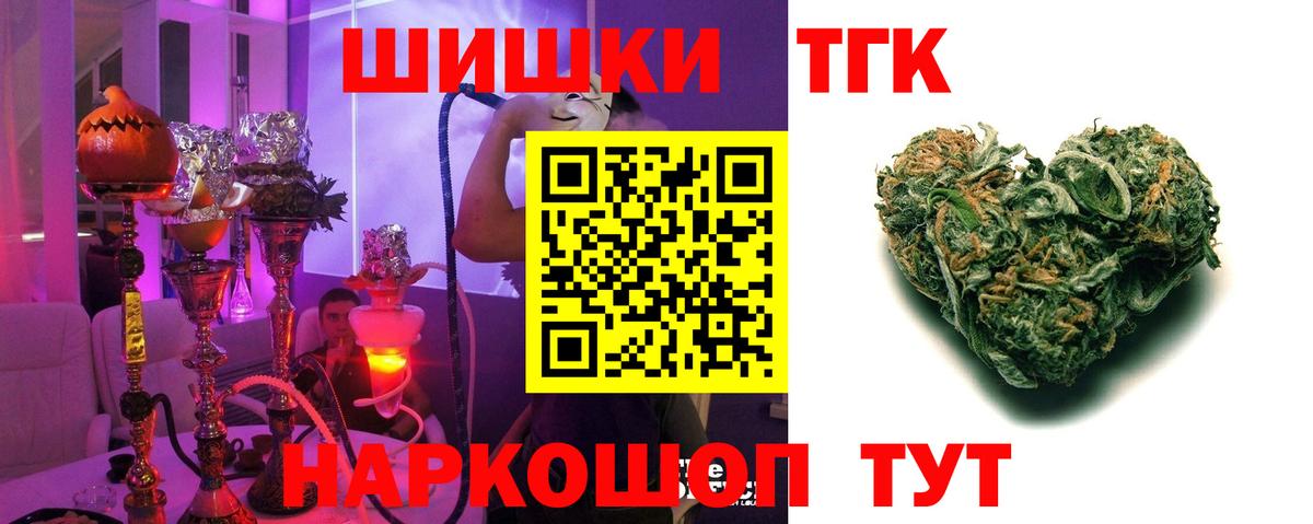 Бошки Шишки THC 21%  Марихуана гибрид  Бошки марихуана марихуана  Вход с VPN  Соль-Илецк  Бошки марихуана AK-47 